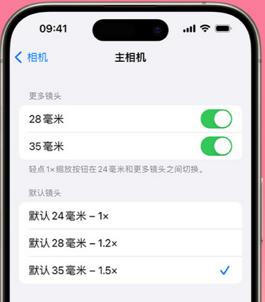 七台河苹果15Pro维修店分享苹果iPhone15Pro拍摄技巧 