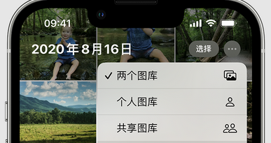 七台河苹果手机服务如何解决iPhone照片无法同步到 'iCloud 照片' 
