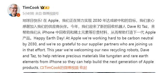 七台河苹果ipad维修点分享苹果回收机器人Dave和Taz来到中国 