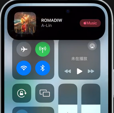 七台河iPhone15服务分享iPhone15如何识别周围正在播放歌曲 