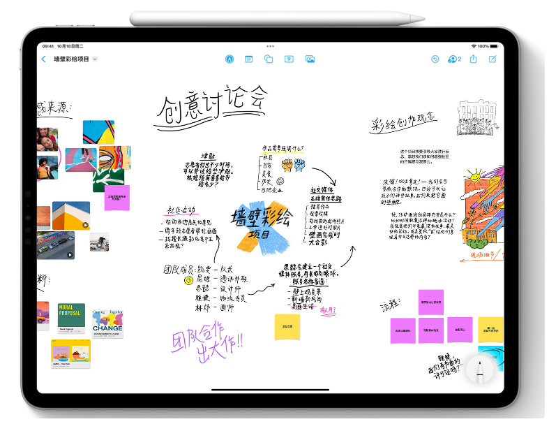 七台河苹果服务网点分享为什么说iOS 16.2正式版值得更新？ 
