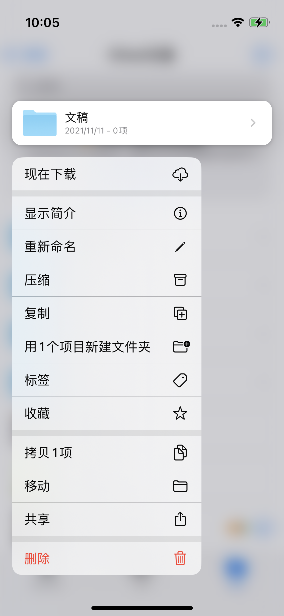 七台河苹果服务网点分享如何在iPhone手机上找到下载文件 