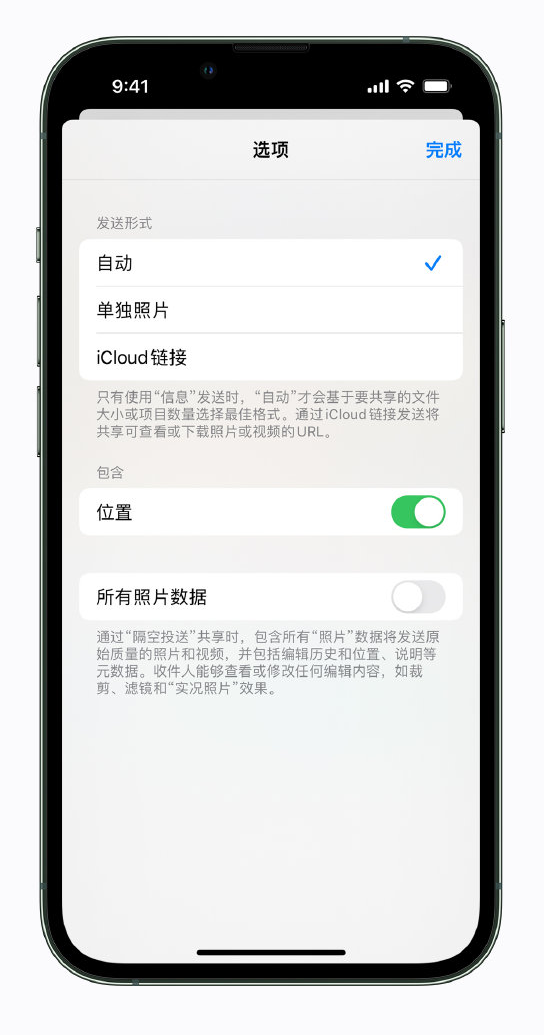 七台河苹果手机维修分享iPhone 小技巧 