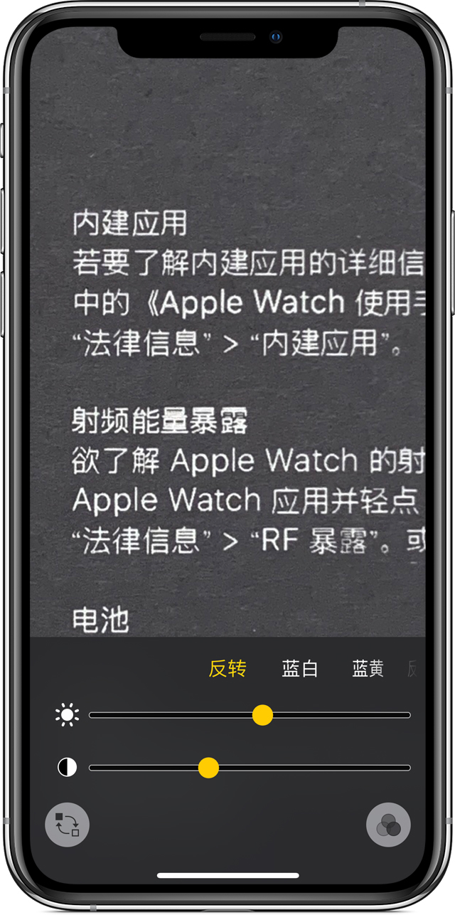 七台河苹果手机维修分享iPhone 小技巧：使用自带的放大器功能放大文字 