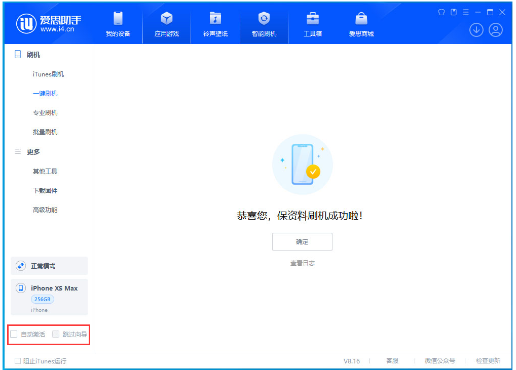 七台河苹果手机维修分享iOS 17.5测试版升级 