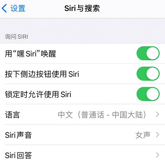 七台河苹果手机维修分享使用 iPhone 12 时 Siri 不会正常回应怎么办 