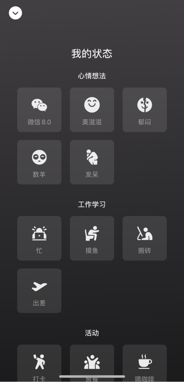 七台河苹果手机维修分享微信 iOS 版发布 8.0 大版本更新 