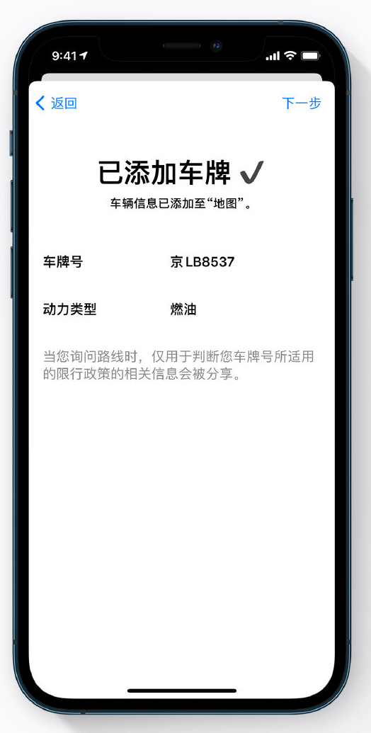 七台河苹果手机维修分享iOS 14 小技巧 