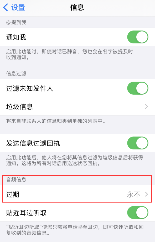 七台河苹果手机维修分享如何在 iPhone 上让 Siri 帮忙发送音频消息 