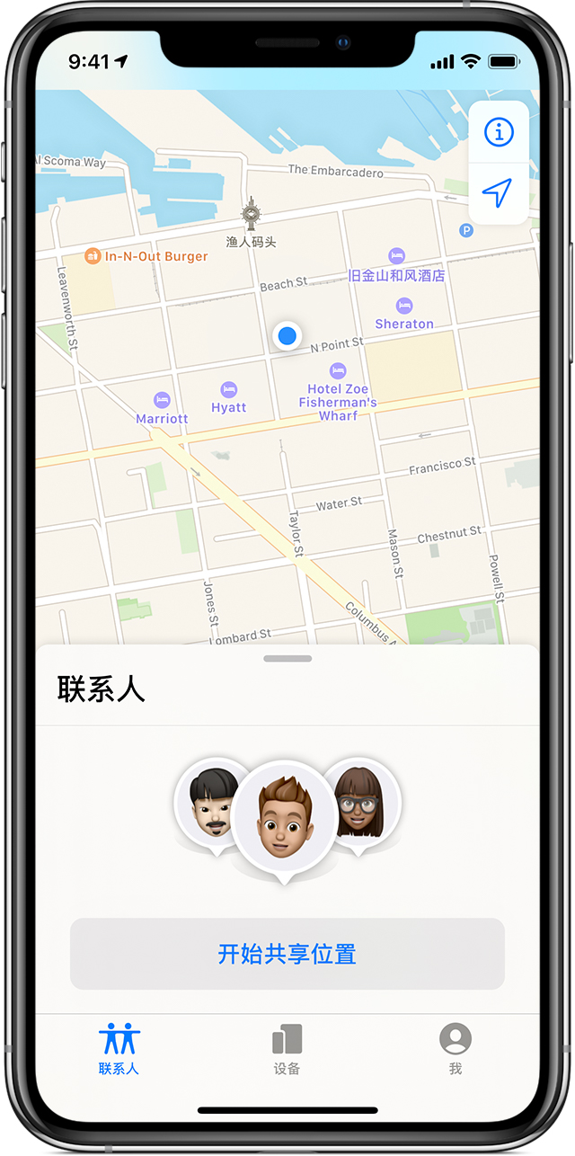 七台河苹果手机维修分享iOS 14 开启“查找我的 iPhone”功能之后有哪些作用 