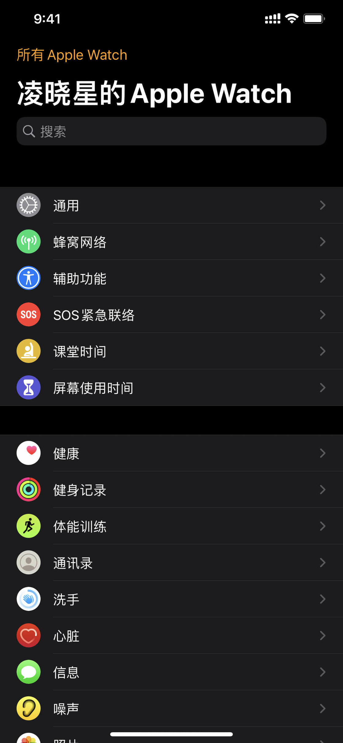 七台河苹果手机维修分享没有 iPhone 如何配对激活 Apple Watch 