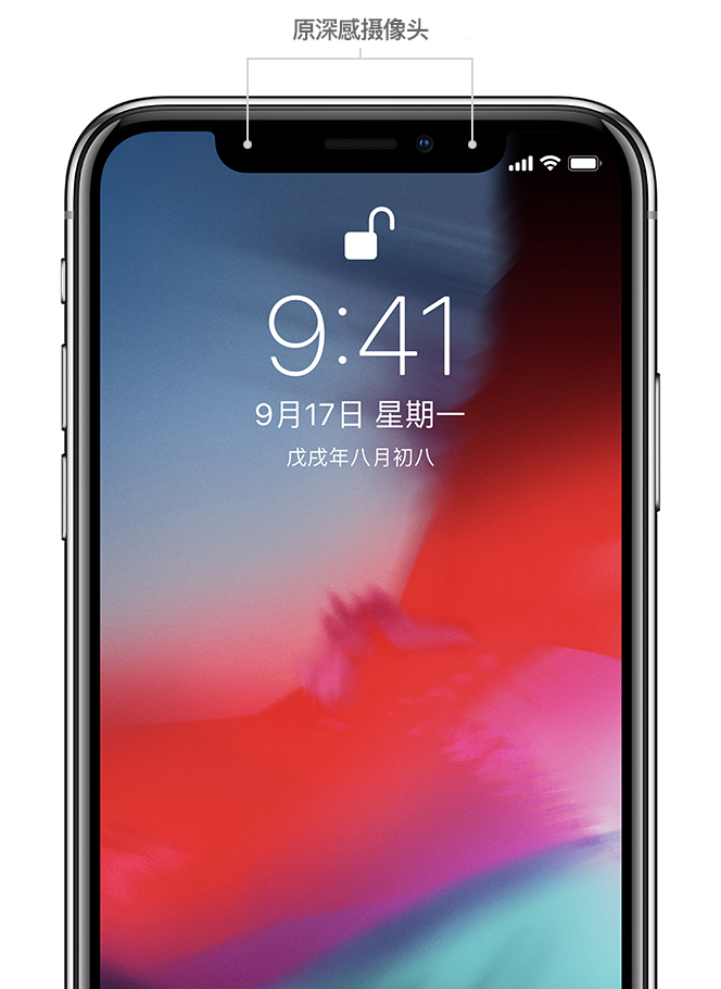 七台河苹果手机维修分享iPhone 12 已设置面容 ID 解锁，为什么仍然需要输入密码 