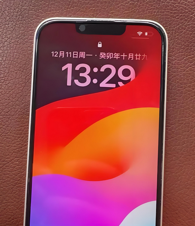 七台河苹果14服务站分享苹果14过热自动关机怎么办 